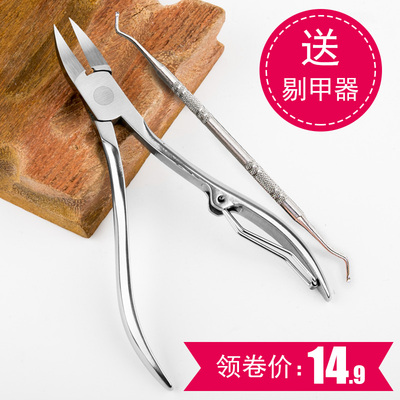 甲沟专用指甲刀斜口指甲剪脚趾甲修脚剪刀嵌甲钳尖头鹰嘴钳炎单个