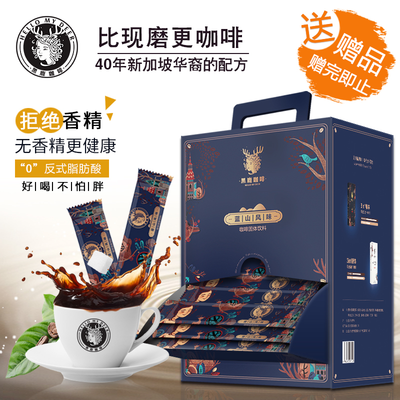 Cup feeding spoon Sambur coffee Blue Mountains flavor Coffee powder Triple Instant coffee 100 Article Gift Box 1500gin the Coffee/Oatmeal/Chongyin , Instant coffee/Coffee beans/Powder , Instant coffee category - from Buy2taobao.com to provide professional Taobao agent buy service