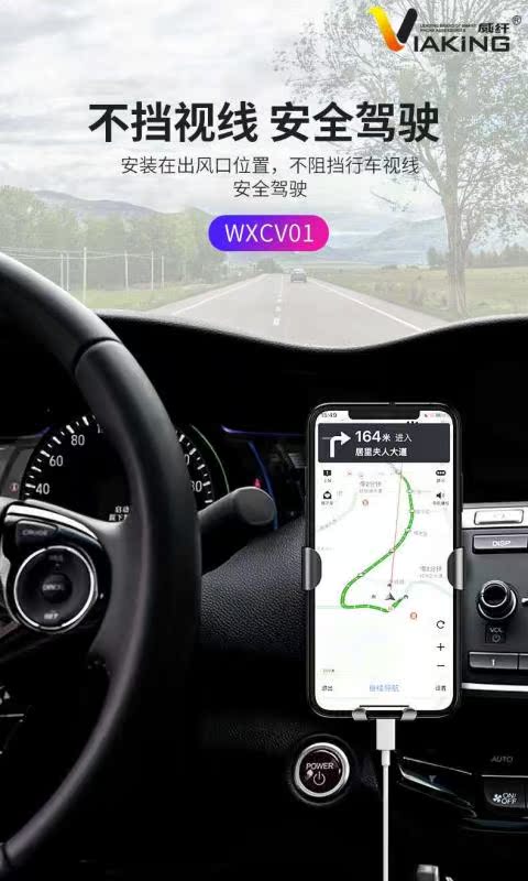 Same item vehicle wireless charge mobile phone Bracket Navigation Snap Gravity Induction Air outlet Apple Bracketin the 3C Digital Accessories, Car Phone Accessories , Car Holder category - from Buy2taobao.com to provide professional Taobao agent buy service