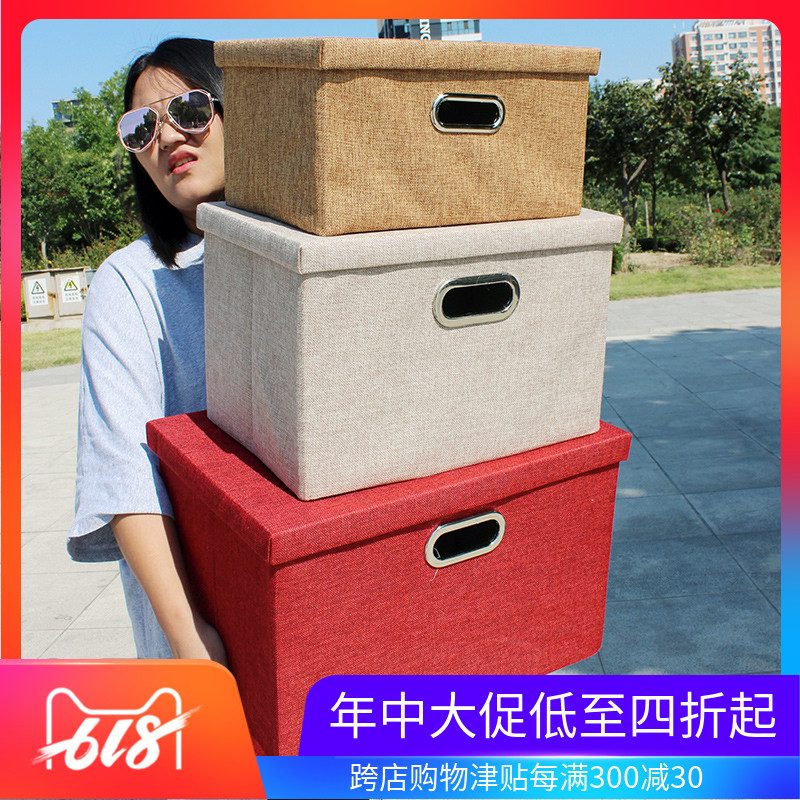 家用衣柜棉麻布艺有盖大储物箱收纳箱整理箱可折叠内衣服置物盒子|ruв категории получать отделка, семьи, хранения приборов, коробка для хранения, ящик - от Buy2taobao.com для оказания профессиональной услуги покупки агента Taobao