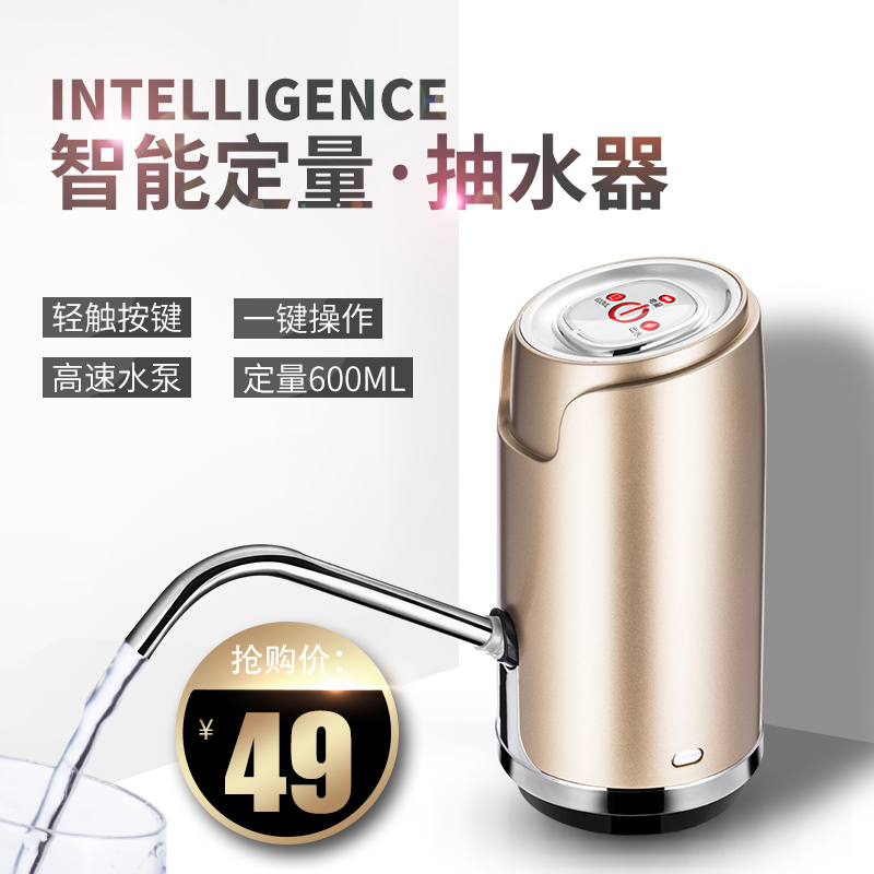 电动抽水器桶装水取水支架纯净水桶饮水机水龙头压水器自动上水器|ruв категории кухня/посуда, кухонный Гаджет/кухня хранения, стороны, давление поилка - от Buy2taobao.com для оказания профессиональной услуги покупки агента Taobao