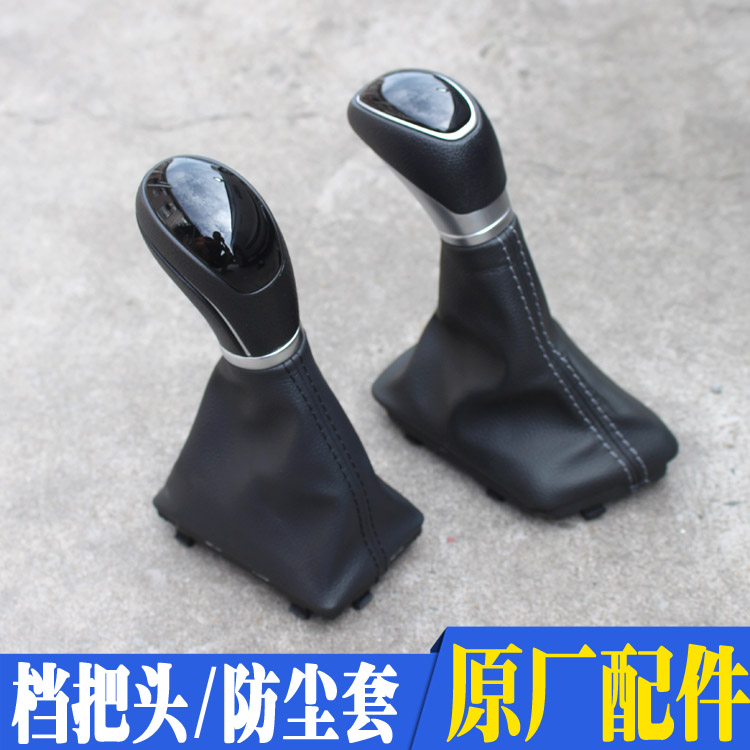 现代朗动名图领动自动档排挡杆手球挡位防尘套挂挡换挡档把头原厂|ruв категории автомобиль/товаров/аксессуары/переоснащение, автозапчасти, внутренняя система, рычаг переключения передач - от Buy2taobao.com для оказания профессиональной услуги покупки агента Taobao