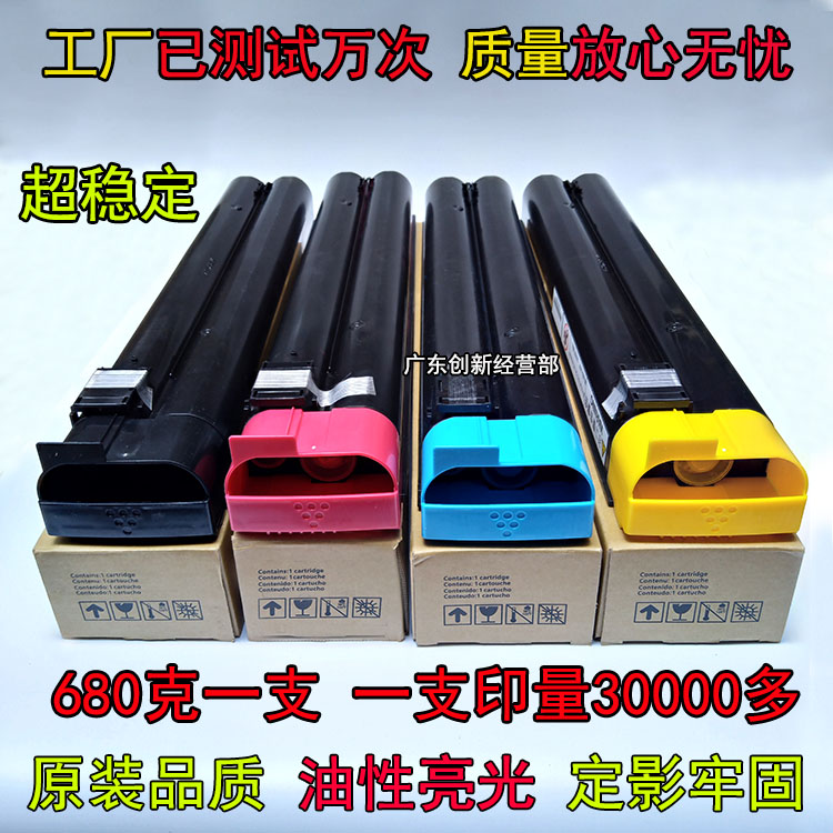 apply Xerox DCC6550 7500 7600 7550 260 5400 5540 Toner Toner Compactin the Office Equipment/Consumables/Related Services , Toner cartridge supplies category , Toner/Toner category - from Buy2taobao.com to provide professional Taobao agent buy service