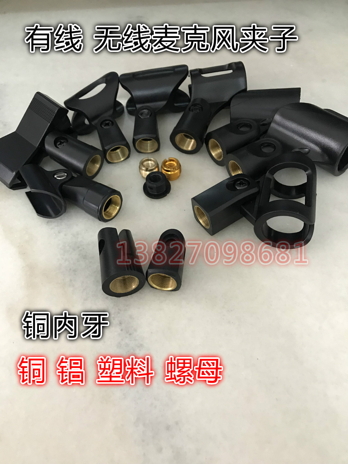 Microphone Stand clamp parts Metal Copper teeth Plastic universal transformation Nut Wired wireless Microphone clipin the Audio appliances , Video Appliance Parts , Microphone/Microphone Accessories , Stand category - from Buy2taobao.com to provide professional Taobao agent buy service
