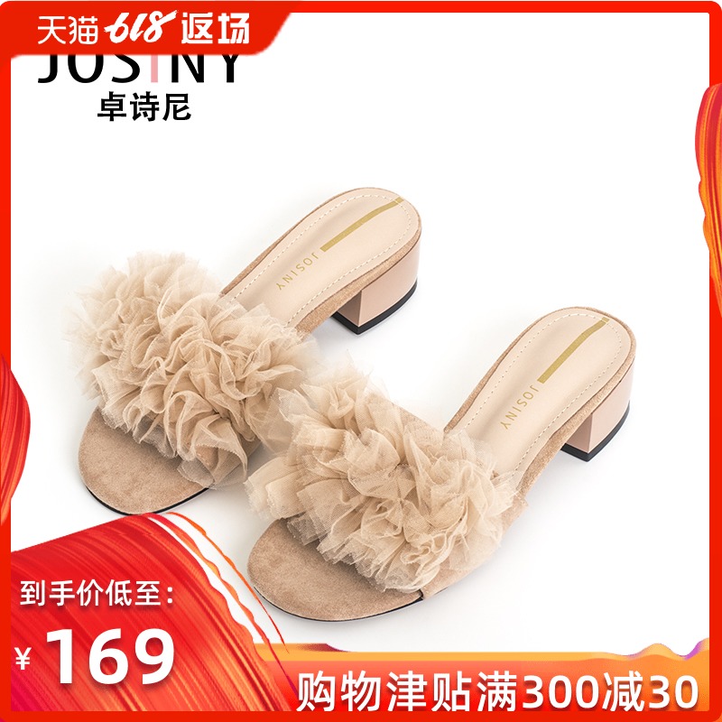卓诗尼2019夏季外穿拖鞋女粗跟一字型欧美风花朵凉拖鞋125927002在类目 女鞋, 拖鞋中 - 来自Buy2taobao.com提供专业的淘宝代购服务