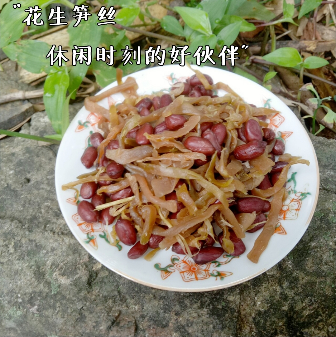 临安多味笋丝花生500g小包装天目山五香笋干花生袋装休闲零食即食在类目 零食/坚果/特产, 蜜饯/枣类/梅/果干, 笋类制品中 - 来自Buy2taobao.com提供专业的淘宝代购服务