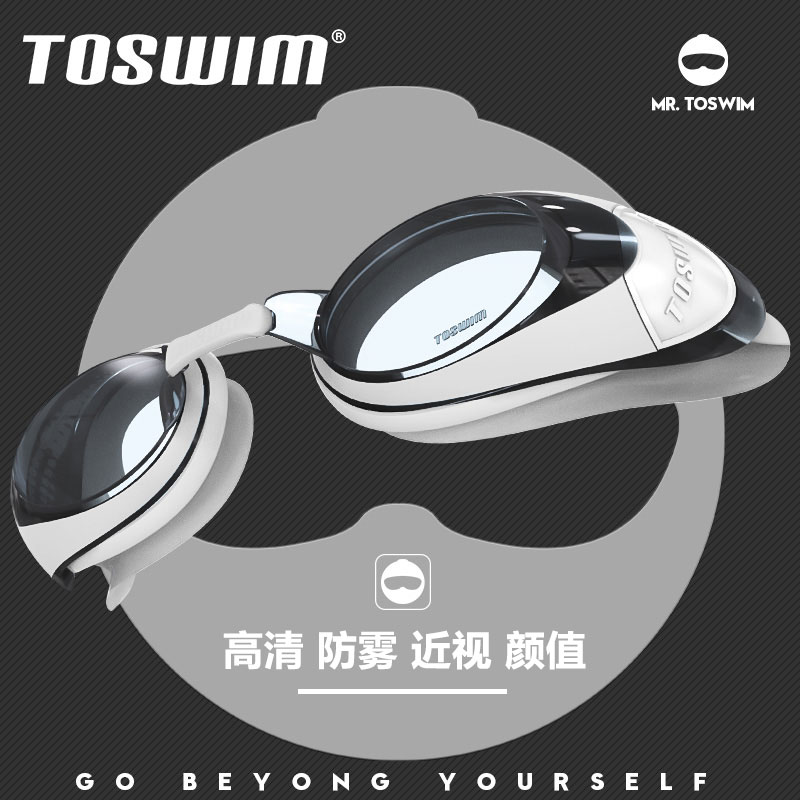 TOSWIM Rio wins Swimming goggles high definition waterproof Fog lady adult myopia Swimming goggles equipmentin the Sports/Yoga/Fitness/Fans supplies , Swim , Goggles category - from Buy2taobao.com to provide professional Taobao agent buy service