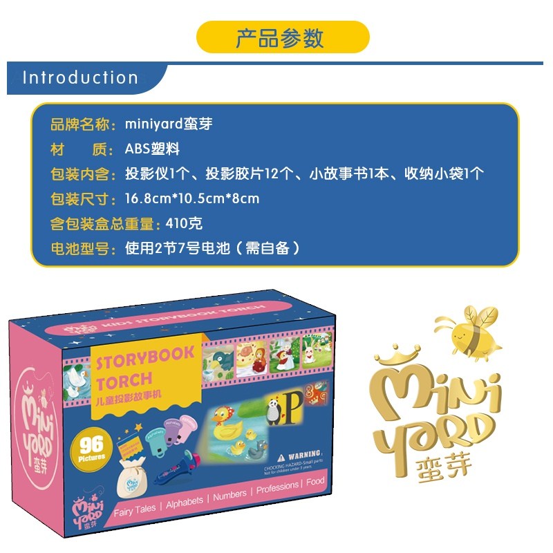 miniyard children Early education Projector fairy tale Story Machine Flashlight baby Puzzle study Toysin the Toy/Childs/Puzzle/Building block/Model , Electronic/Light/Aerated/Tricky Toy , Glow Toys category - from Buy2taobao.com to provide professional Taobao agent buy service