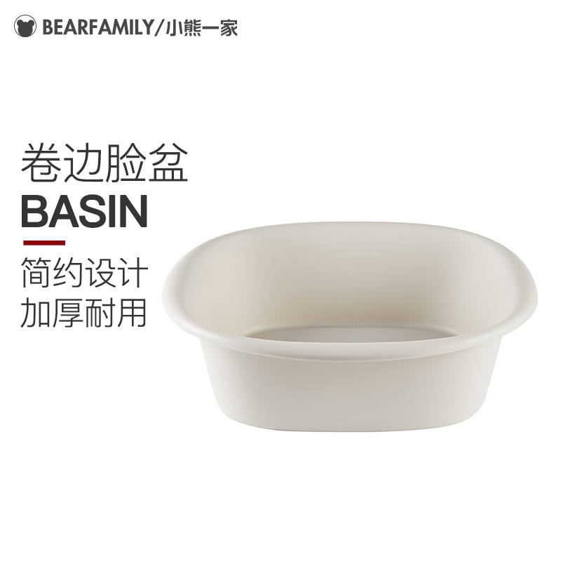 家用加厚卷边防摔可爱少女大号塑料脸盆成人学生宿舍洗衣洗脚盆在类目 家庭/个人清洁工具, 家务/地板清洁用具, 脸盆中 - 来自Buy2taobao.com提供专业的淘宝代购服务