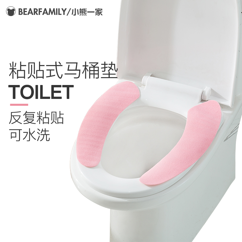2对装 坐便垫马桶垫坐垫粘贴式马桶套通用马桶贴坐便套坐便贴防水在类目 家庭/个人清洁工具, 卫浴用具/卫浴配件, 马桶套/马桶座圈中 - 来自Buy2taobao.com提供专业的淘宝代购服务