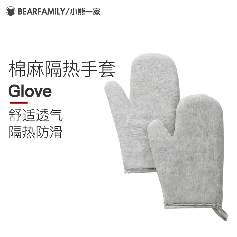 棉麻家用隔熱防燙加厚微波爐手套烘焙耐高溫烤箱專用手套在類目 廚房/烹飪用具, 廚用小工具/廚房儲物, 廚房電器配套用品, 微波爐手套中 - 來自Buy2taobao.com提供專業的淘寶代購服務