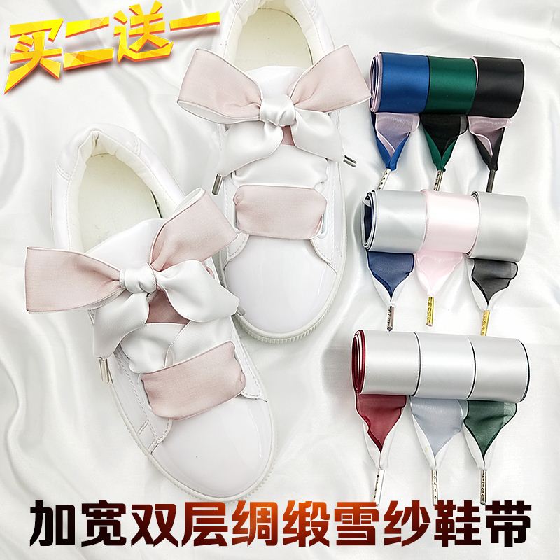 小白鞋宽粗双层绸缎雪纱鞋带女 蝴蝶结丝绸缎带鞋带适配蕾哈娜在类目 童鞋/婴儿鞋/亲子鞋, 鞋配件, 鞋带中 - 来自Buy2taobao.com提供专业的淘宝代购服务
