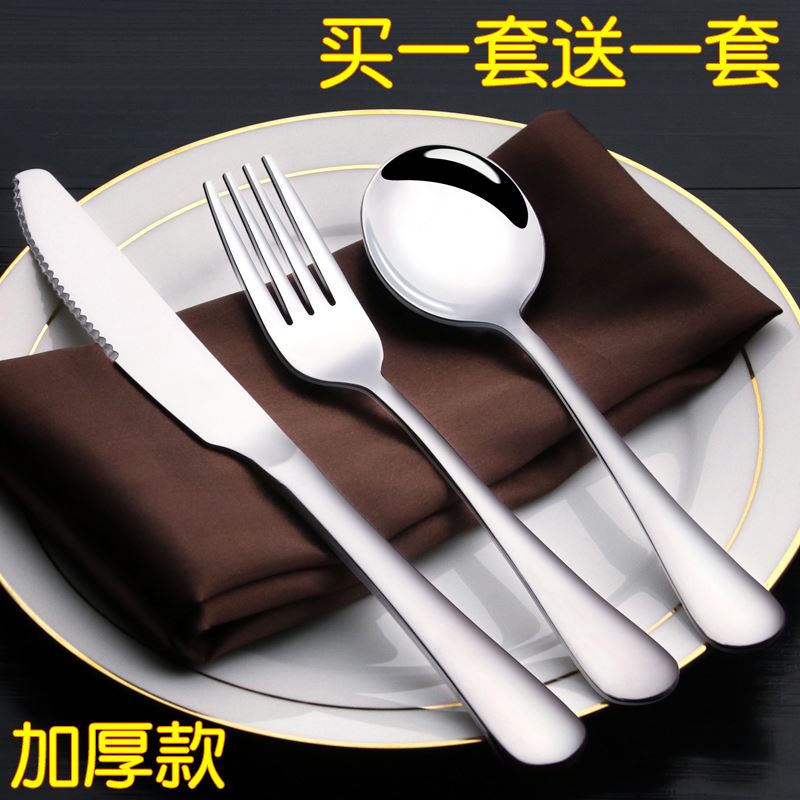 牛排刀叉 西餐餐具刀叉勺三件套刀叉两件套装 西餐刀叉二件套2|ruв категории посуда, посуда, Западная посуда костюм - от Buy2taobao.com для оказания профессиональной услуги покупки агента Taobao