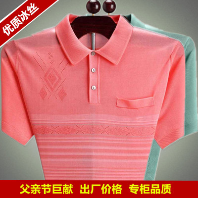 短袖T恤男装中年宽松POLO衫纯色爸爸装真口袋翻领冰丝丅桖加大码