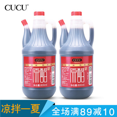 CUCU山西老陈醋正宗山西特产手工纯粮酿造4.5度800mlX2原醋包邮