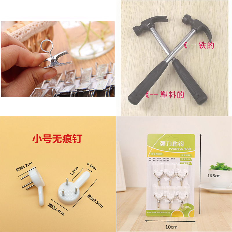 挂布挂毯配件无痕钉/小铁夹/窗帘夹子/铁锤/魔术贴背胶在类目 家居饰品, 装饰挂钩中 - 来自Buy2taobao.com提供专业的淘宝代购服务