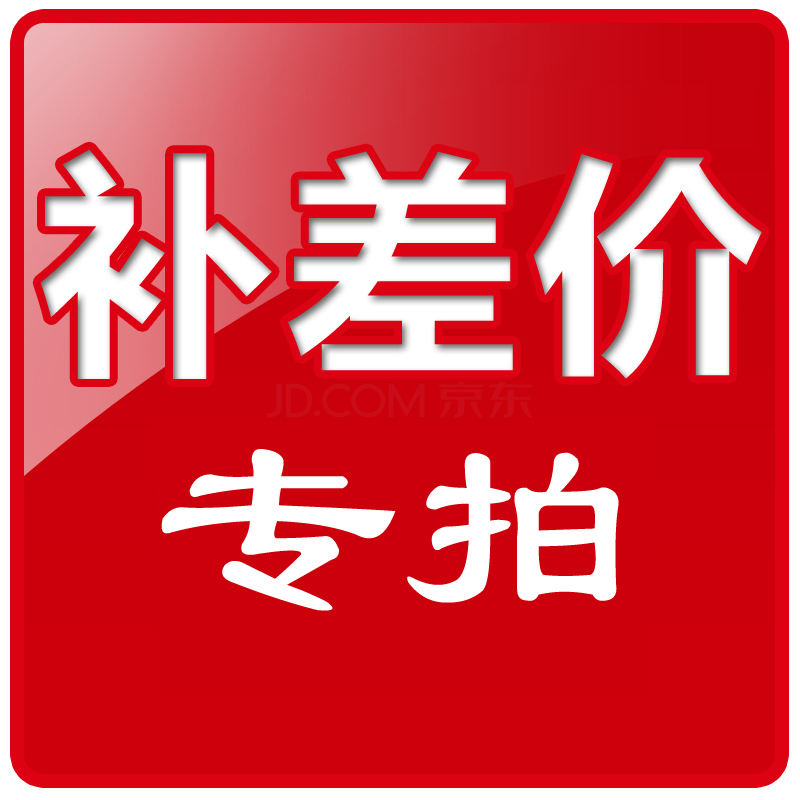 丝网版费 烫画版费刺绣差价 邮费补差价丝网版费 差价邮费补差价在类目 个性定制/设计服务/DIY, 服饰箱包定制, 服装定制, 工作服/校服/商务服定制中 - 来自Buy2taobao.com提供专业的淘宝代购服务