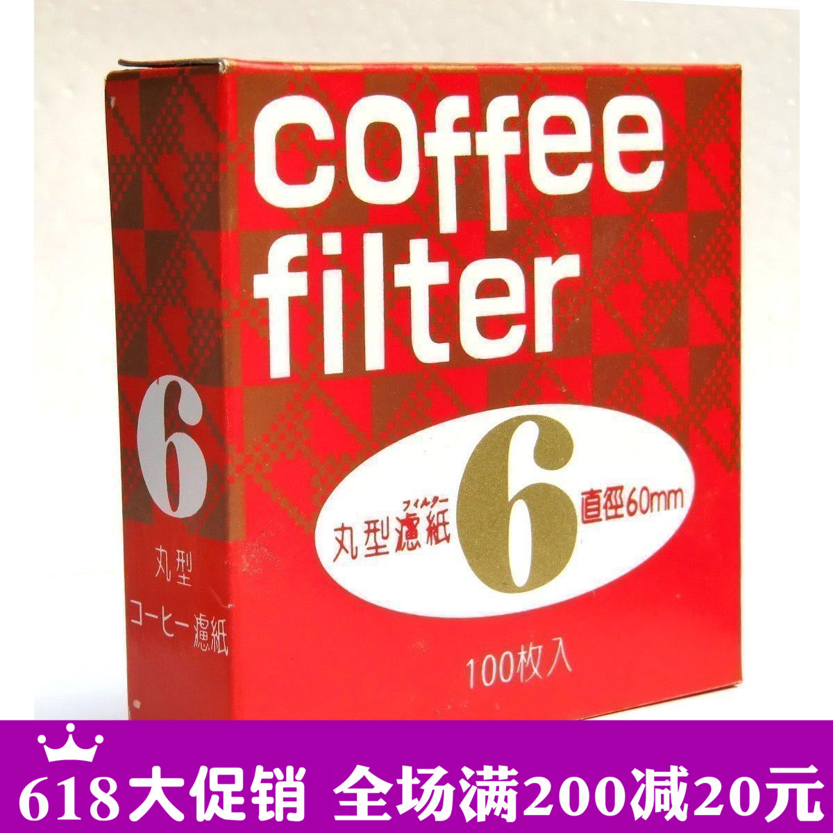 filter paper Stainless steel Moka Coffee pot companion Dedicated Coffee filters Ma 6 filter paper 100 slicein the Tableware , Coffee , Beat milk category - from Buy2taobao.com to provide professional Taobao agent buy service