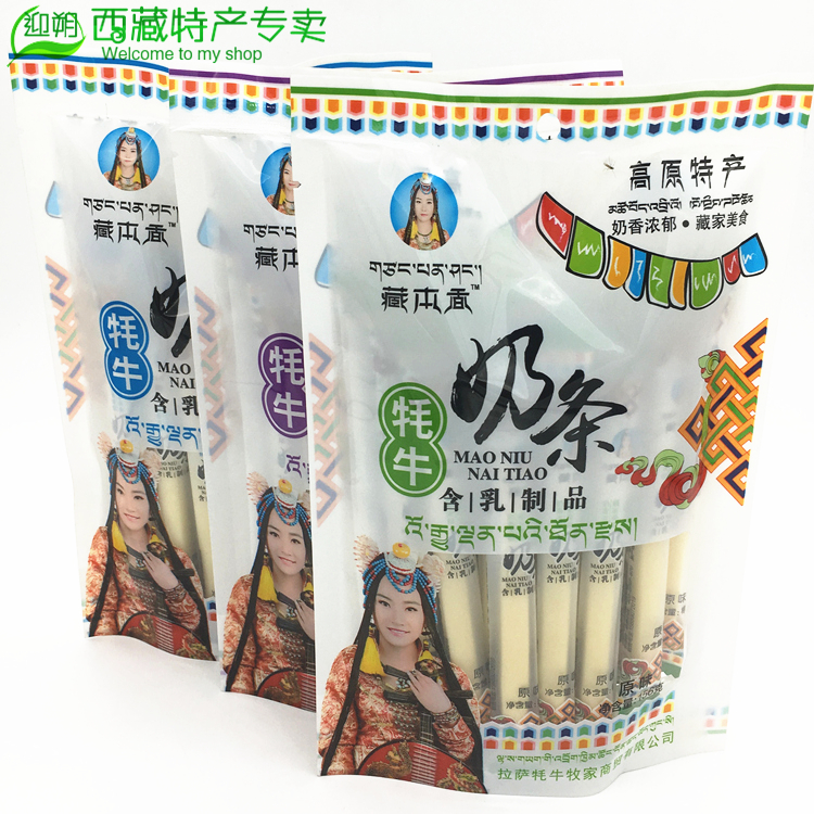 西藏特产藏本香牦牛牧家牦牛奶条奶干奶酪奶酥休闲零食小吃包邮在类目 零食/坚果/特产, 奶酪/乳制品/, 内蒙古奶酪中 - 来自Buy2taobao.com提供专业的淘宝代购服务