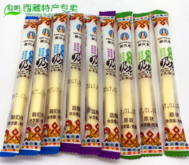 西藏特産藏本香牦牛牧家牦牛奶條奶幹奶酪休閑零食小吃直銷包郵在類目 零食/堅果/特產, 奶酪/乳製品/, 內蒙古奶酪中 - 來自Buy2taobao.com提供專業的淘寶代購服務