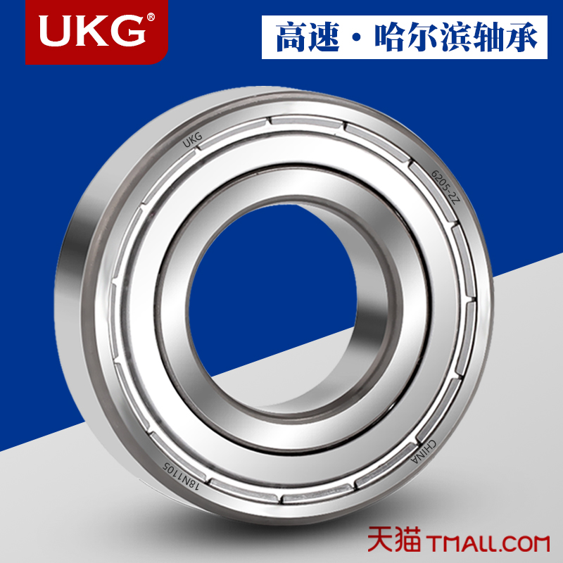 哈尔滨UKG薄壁深沟球轴承16001Z ZZ 2RS 2RZ 内径12外径28厚度7mm|msdalam kategori perkakasan/alat, jentera perkakasan, rolling, Galas bebola dalam alur - dari Buy2taobao.com untuk memberikan perkhidmatan ejen Taobao profesional membeli