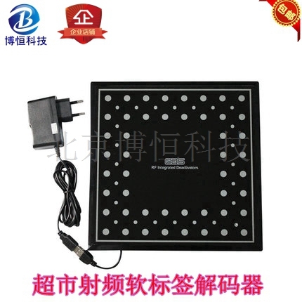 supermarket Theft prevention decoder radio frequency Soft label Degaussing board Magnetic patch Degausser superior quality Soft label decoderin the Electronic/Electrician , Burglar alarm equipment and systems , Security accessories category - from Buy2taobao.com to provide professional Taobao agent buy service