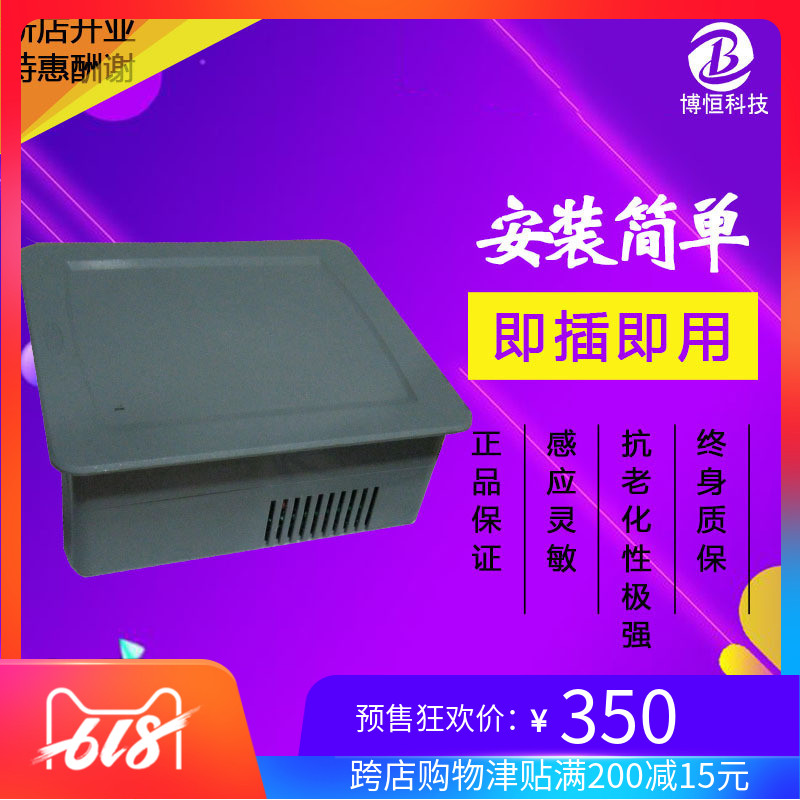 博恒超市防盗声磁解码板软标签消磁器磁贴解码器DR防盗消磁器在类目 电子/电工, 防盗报警器材及系统, 安防配件中 - 来自Buy2taobao.com提供专业的淘宝代购服务