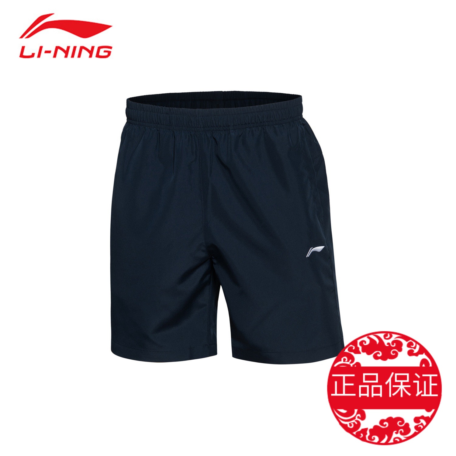Lining man Training pants shorts Five point pants male Elastic Woven summer Sports pants Men's trousers AKSL077in the Sportswear/Casual Clothing , Sports pants , Sports trousers/Shorts category - from Buy2taobao.com to provide professional Taobao agent buy service