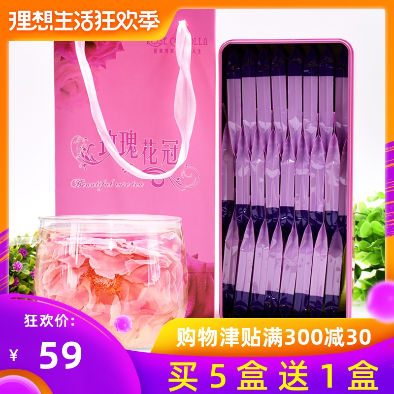 大玫瑰花茶壹朵壹杯幹玫瑰花冠紅玫瑰花草茶花茶茶葉禮盒裝在類目 茶, 代用/花草/水果/再加工茶, 代用/花草茶中 - 來自Buy2taobao.com提供專業的淘寶代購服務