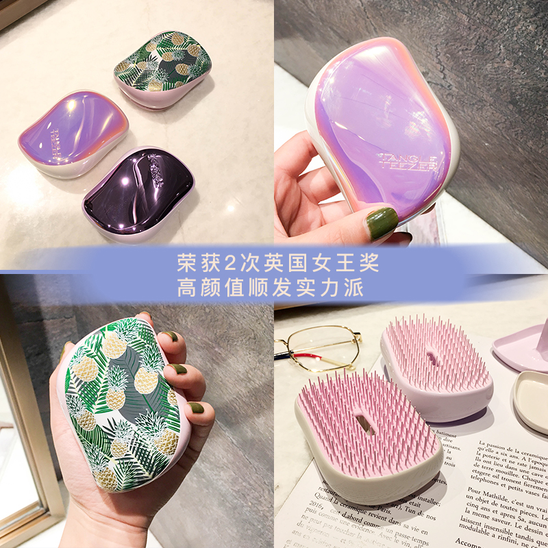 LIN美妆 英国Tangle Teezer便携款凯特tt王妃梳独角兽美发顺发梳在类目 家庭/个人清洁工具, 个人洗护清洁用具, 梳子/便携用镜, 梳子/化妆梳/按摩梳中 - 来自Buy2taobao.com提供专业的淘宝代购服务