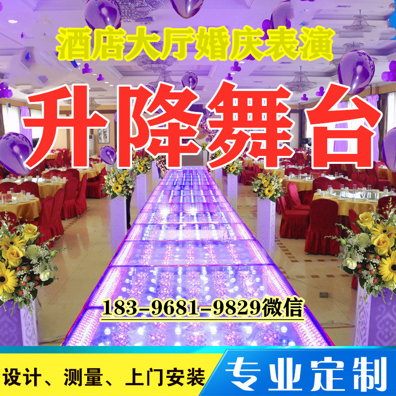 大小型圆异形数控组合车展台自动升降台遥控移动电动升降旋转舞台在类目 五金/工具, 液压/起重工具, 起重工具, 升降台中 - 来自Buy2taobao.com提供专业的淘宝代购服务
