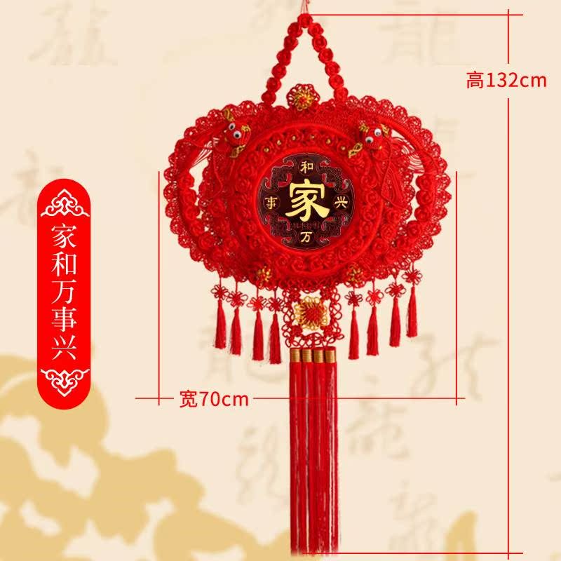 Chinese knot Pendant decorate a living room Mahogany trumpet Pendants Large Blessing Background wallin the Arts and crafts , Folk arts and crafts Features , Chinese knot category - from Buy2taobao.com to provide professional Taobao agent buy service