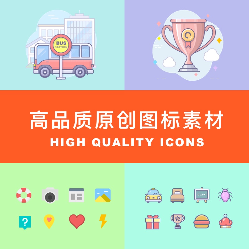 商业图标素材库ui界面设计素材ui界面素材ui图标素材logo素材|msdalam kategori 商务/设计服务, 设计服务, 平面设计, 商标logo设计 - dari Buy2taobao.com untuk memberikan perkhidmatan ejen Taobao profesional membeli