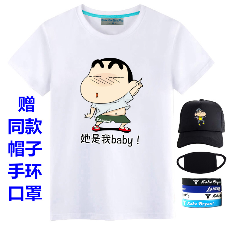 夏季恶搞蜡笔小新短袖T恤男女 2019动漫周边青少年情侣装衣服纯棉在类目 男装, T恤中 - 来自Buy2taobao.com提供专业的淘宝代购服务