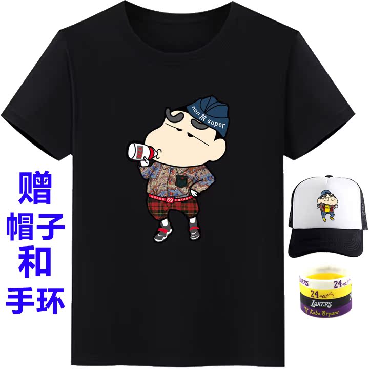 动漫周边蜡笔小新恶搞短袖T恤纯棉圆领夏季男装学生兄弟印花衣服|ruв категории Мужская одежда, футболка - от Buy2taobao.com для оказания профессиональной услуги покупки агента Taobao