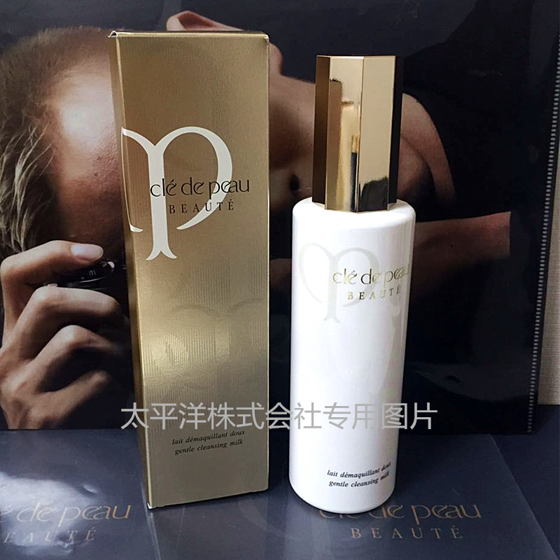 日本代购直邮cpb肌肤之钥 轻柔卸妆洁面乳200ml 洁面卸妆二合一|ruв категории Средства для ухода за собой, макияж - от Buy2taobao.com для оказания профессиональной услуги покупки агента Taobao