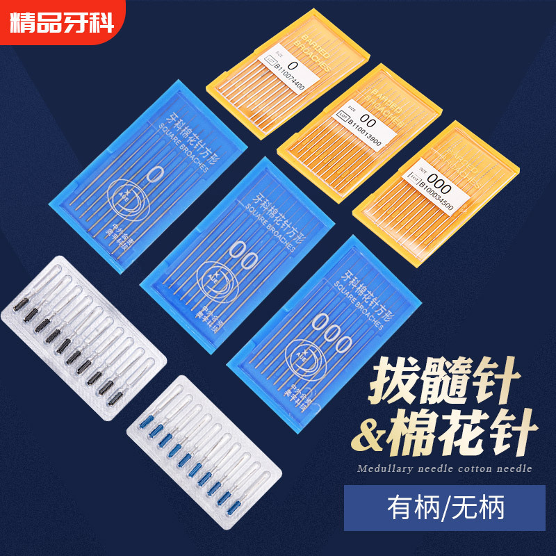 Dental oral cavity Zhenmian Flower pin Smoothin the Personal Care/Health/Massage equipment , Oral Care , Other oral therapy equipment category - from Buy2taobao.com to provide professional Taobao agent buy service