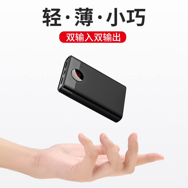 充电宝2万毫安移动电源20000毫安液晶显示手机快充大容量在类目 3C数码配件, 手机配件, 手机防尘塞中 - 来自Buy2taobao.com提供专业的淘宝代购服务