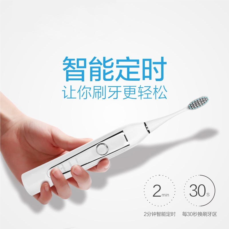 电动牙刷成人充电式用品成人款粉刷双洗浴女生柔萌女士蓝色初学者在类目 个人护理/保健/按摩器材, 口腔护理, 电动牙刷中 - 来自Buy2taobao.com提供专业的淘宝代购服务