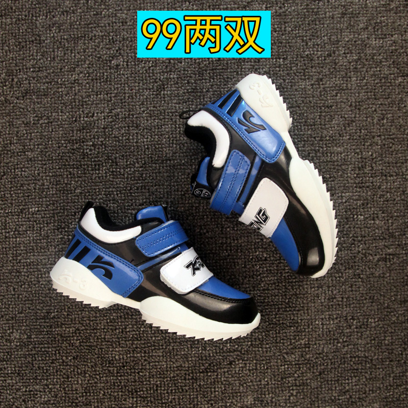 卡丁童鞋6岁男童鞋子小童运动鞋3-6岁棉鞋加绒防水保暖冬季厚|ruв категории детская обувь/детская обувь/между родителями и детьми обувь, спортивные туфли - от Buy2taobao.com для оказания профессиональной услуги покупки агента Taobao