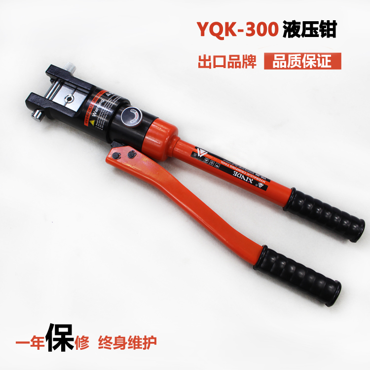 葆力液压钳YQK-120/240/300精品整体手动液压钳铜铝鼻压接线包邮|ruв категории оборудование/инструменты, ручной инструмент, задействование таких инструментов, линия щипцы - от Buy2taobao.com для оказания профессиональной услуги покупки агента Taobao