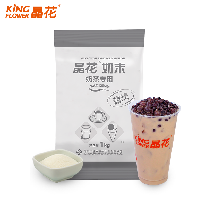 银晶花植脂末奶精粉奶茶专用网红珍珠奶茶粉原料咖啡奶茶伴侣1KG|ruв категории кофе/хлопья/напиток, растворимый кофе/кофе/порошок, кофе, приятель/аксессуары, сливки - от Buy2taobao.com для оказания профессиональной услуги покупки агента Taobao