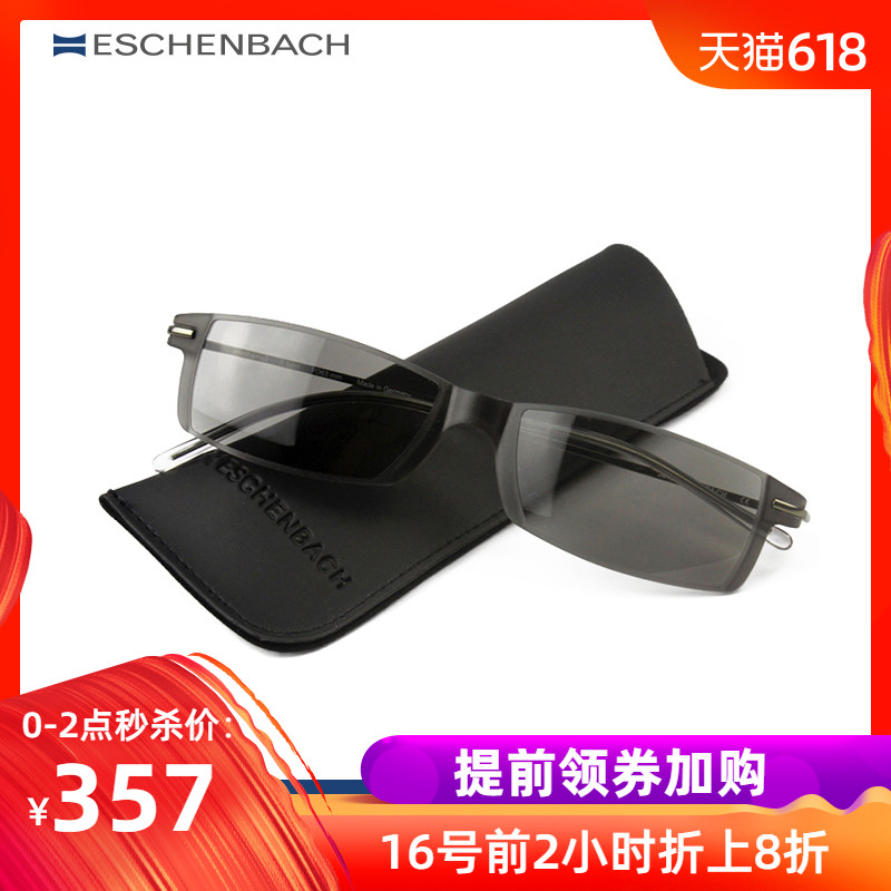 德国宜视宝男女老花镜超轻渐进多焦点 进口简约太阳花镜眼镜2908在类目 ZIPPO/瑞士军刀/眼镜, 功能眼镜, 老花镜中 - 来自Buy2taobao.com提供专业的淘宝代购服务