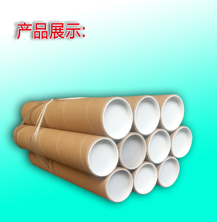 Paper tube Paper Tube Drawing cylinder Poster tube Packaging tube white lid Stopper Plug 7.6cm Plastic cover Cylinder 76in the Personalized custom/Design Services/DIY , Custom packaging supplies , Other custom class category - from Buy2taobao.com to provide professional Taobao agent buy service