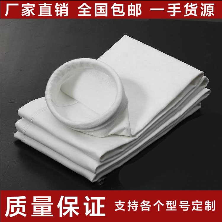 cutting machine Vacuum bag Asher Polyester fiber Anti-static Cloth bag Industrial a duster boiler skeletonin the Hardware/Tool , Pneumatic Tools , Construction dust category - from Buy2taobao.com to provide professional Taobao agent buy service