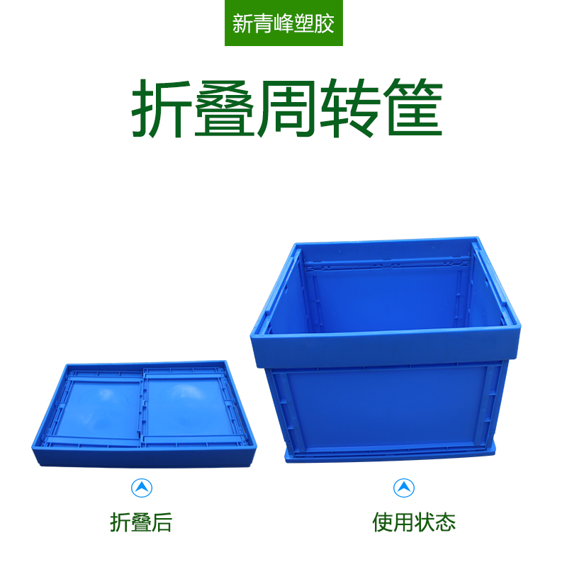 Folding cartons logistics turnover box Plastic Storage box Plastic Box thickening rectangle With storage box Finishing Boxin the Storage consolidation , Home Storage appliances , Storage box , Storage box category - from Buy2taobao.com to provide professional Taobao agent buy service