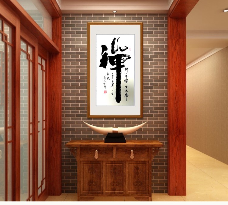 禅竖版过道走廊墙壁画字画挂画入户玄关装饰画书法作品客厅简约画|msdalam kategori Aksesori rumah, lukisan hiasan, Calligraphy - dari Buy2taobao.com untuk memberikan perkhidmatan ejen Taobao profesional membeli
