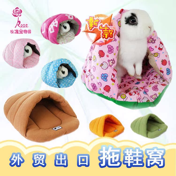 小狗兔子荷兰猪豚鼠龙猫过冬保暖仓鼠棉窝刺猬拖鞋棉窝在类目 宠物/宠物食品及用品, 猫/狗日用品, 窝/屋/帐篷中 - 来自Buy2taobao.com提供专业的淘宝代购服务