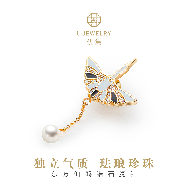 UJewelry优集东方仙鹤锆石贝珠长款胸针气质简约送礼原创设计新品|ruв категории Украшения,ювелирные изделия, брошь - от Buy2taobao.com для оказания профессиональной услуги покупки агента Taobao