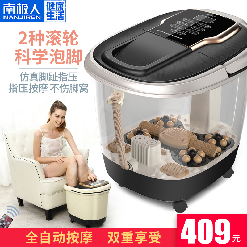 南极人足浴盆自动电加热脚动按摩洗脚盆足浴器泡脚桶家用|msdalam kategori Penjagaan diri/kesihatan/peralatan urut, peralatan rumah penjagaan kesihatan, mandi kaki - dari Buy2taobao.com untuk memberikan perkhidmatan ejen Taobao profesional membeli